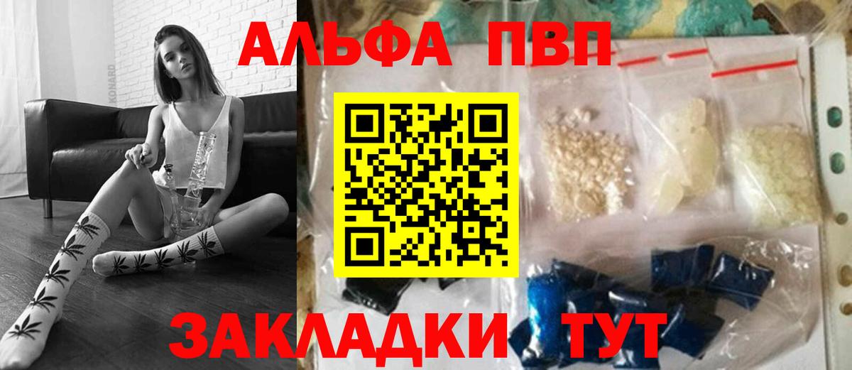 A-PVP СК Сафоново