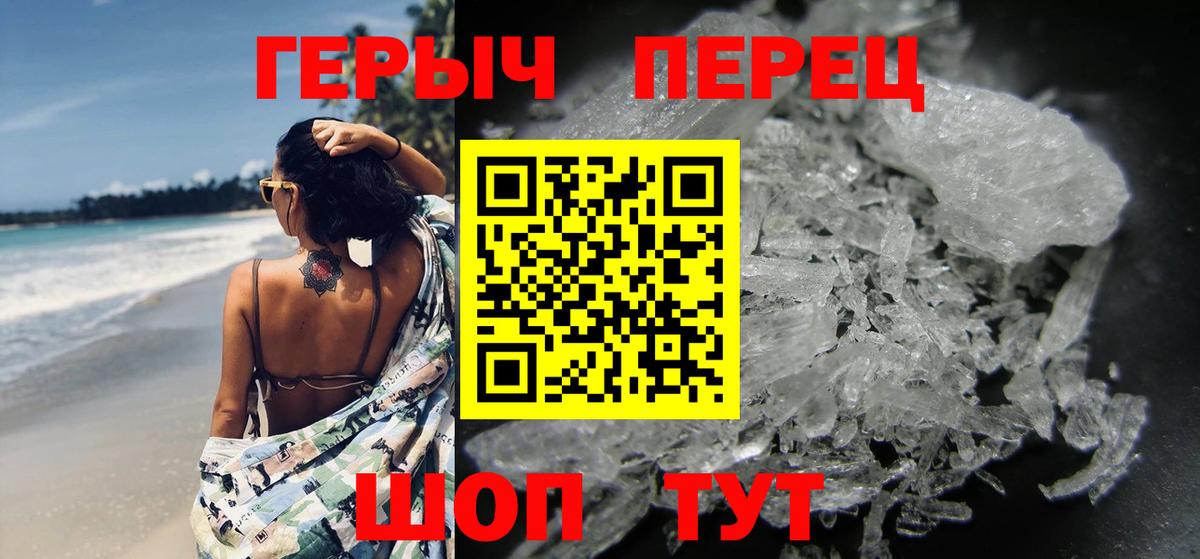 Сафоново  ГЕРОИН афганец  Вход с VPN 