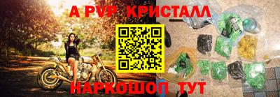 кокаин перу Бугуруслан