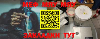 кокаин перу Бугуруслан