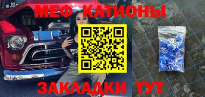 кокаин перу Бугуруслан