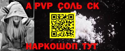 кокаин перу Бугуруслан
