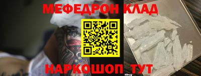 MDMA Premium VHQ Бузулук