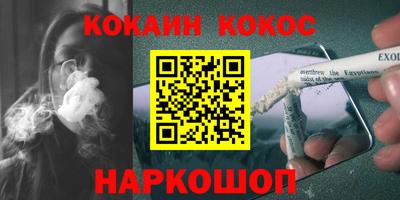 кокаин перу Бугуруслан