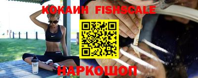 кокаин перу Бугуруслан