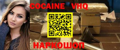 бутират Будённовск