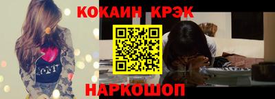 кокаин перу Бугуруслан
