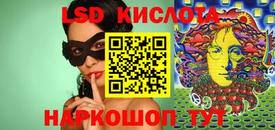бутират Будённовск