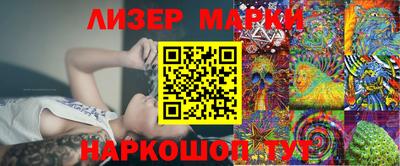 кокаин перу Бугуруслан