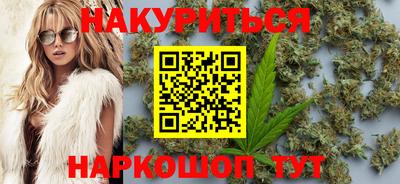 бутират Будённовск