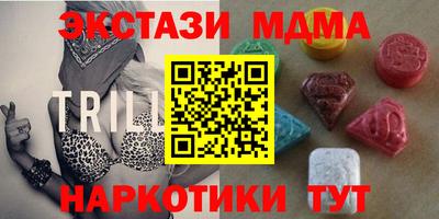 бутират Будённовск