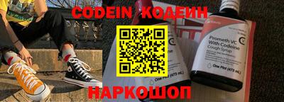 кокаин перу Бугуруслан
