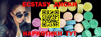 бутират Будённовск