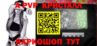 кокаин перу Бугуруслан