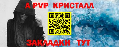 кокаин перу Бугуруслан