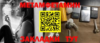 бутират Будённовск