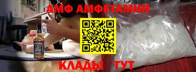бутират Будённовск