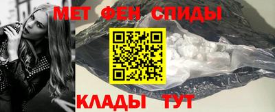 бутират Будённовск