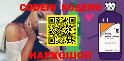 кокаин перу Бугуруслан