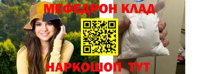 кокаин перу Бугуруслан
