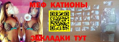 бутират Будённовск