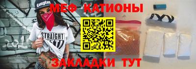 кокаин перу Бугуруслан