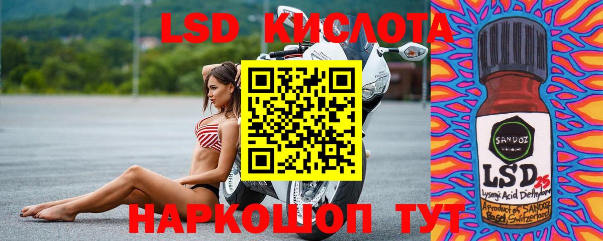 ЛСД экстази ecstasy  Вход с VPN  Лсд 25 экстази ecstasy  Сафоново 