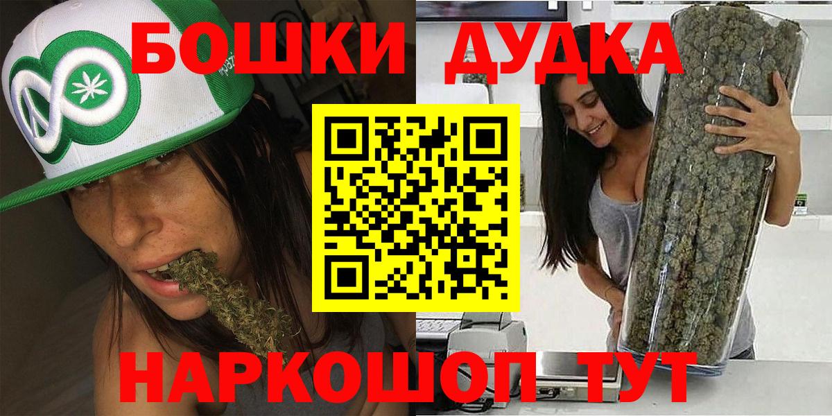 Сафоново  МАРИХУАНА сатива  Канабис гибрид  Конопля Ganja  Вход с VPN 